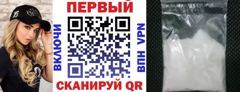 где можно купить   Луховицы  АМФ VHQ 