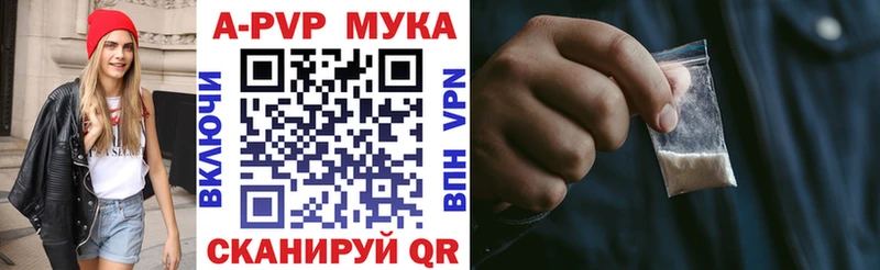 где найти наркотики  Луховицы  APVP Crystall 