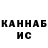 Гашиш VHQ Nedekrug