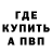 Альфа ПВП Соль Inkognito Par