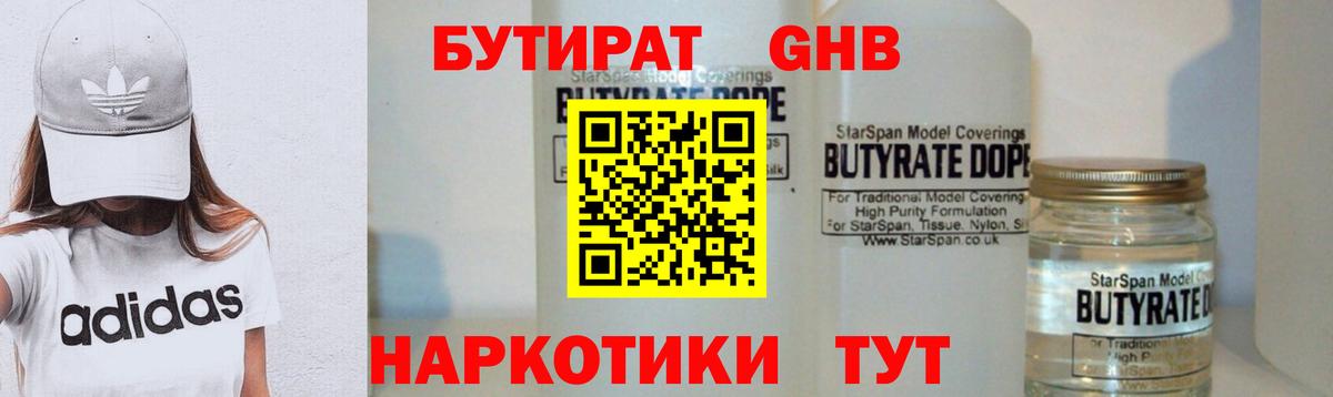 Конопля Луховицы