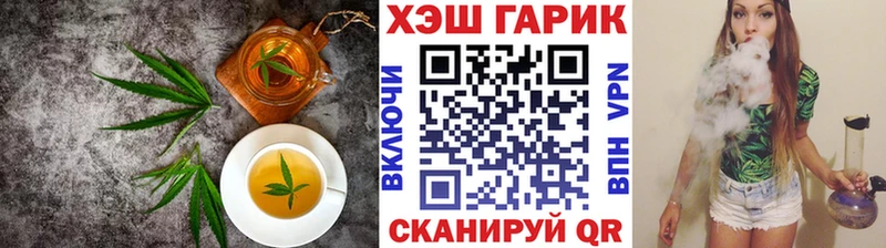 Печенье с ТГК марихуана  гидра ONION  Луховицы  что такое  