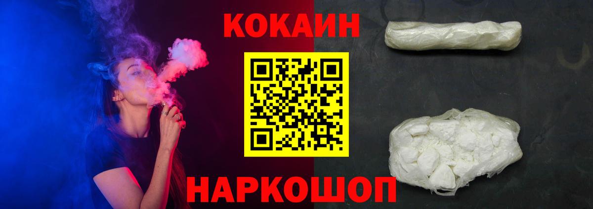 Кокаин Эквадор  Вход с VPN  Луховицы  Кокаин Колумбийский 