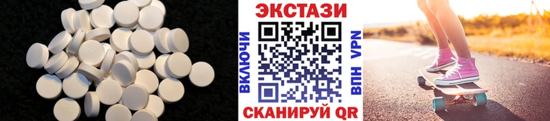 Ecstasy DUBAI  Луховицы 
