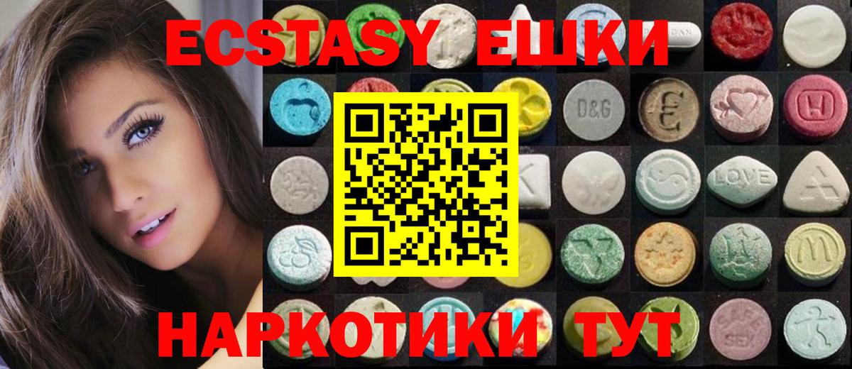 мега ссылка  Вход с VPN  Луховицы  Ecstasy TESLA  Ecstasy бентли 