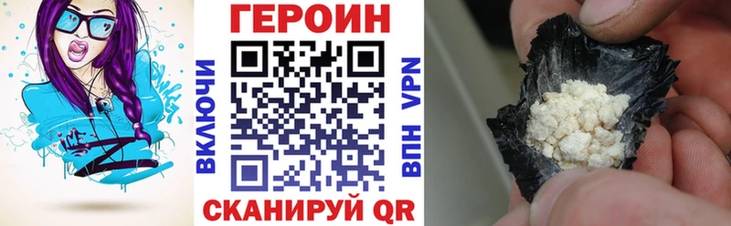 ГЕРОИН гречка  наркотики  Луховицы 