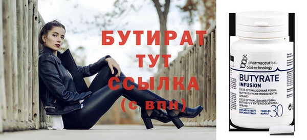 экстази Бугульма