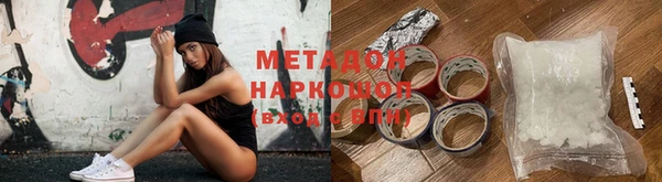 таблы Белокуриха