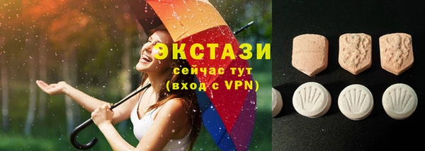 тгк Беломорск