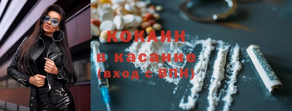 экстази Бугульма