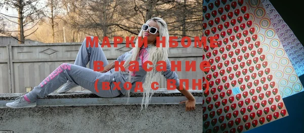 альфа пвп VHQ Бронницы