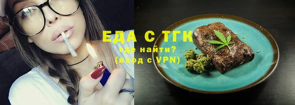таблы Белокуриха