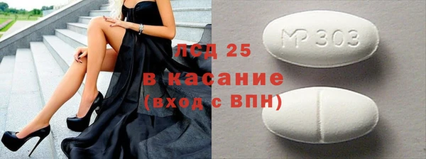 экстази Бугульма