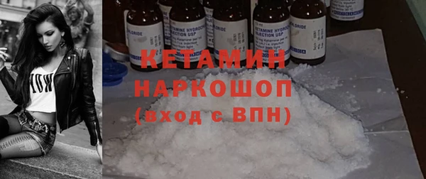 экстази Бугульма