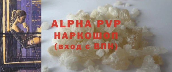 тгк Беломорск