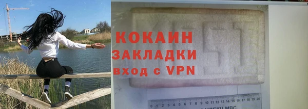 тгк Беломорск