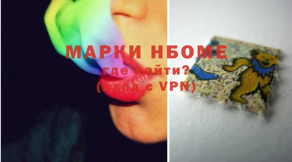таблы Белокуриха
