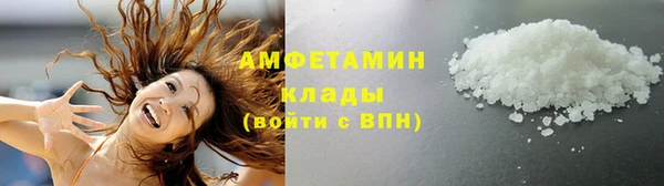 альфа пвп VHQ Бронницы