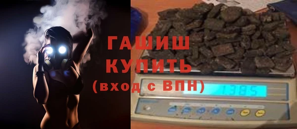 таблы Белокуриха