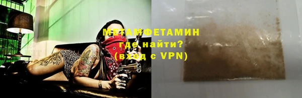 экстази Бугульма
