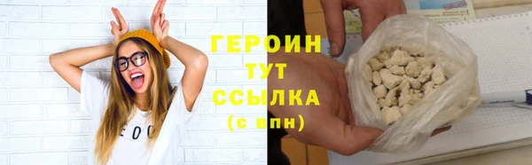 таблы Белокуриха