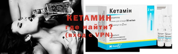 альфа пвп VHQ Бронницы