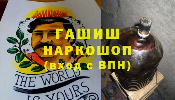 альфа пвп VHQ Бронницы