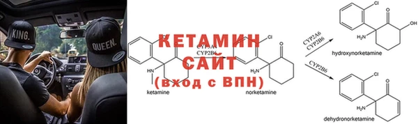 экстази Бугульма