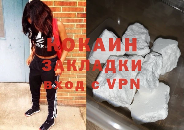 альфа пвп VHQ Бронницы