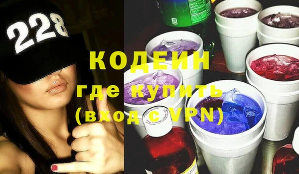 таблы Белокуриха