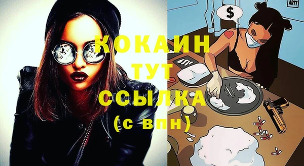 альфа пвп VHQ Бронницы