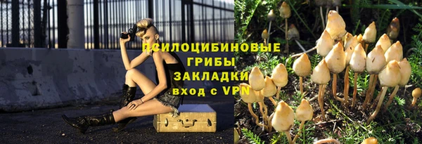 альфа пвп VHQ Бронницы