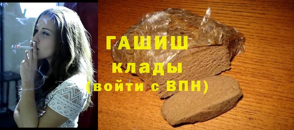 бошки Белоозёрский
