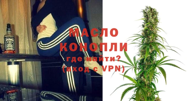 альфа пвп VHQ Бронницы