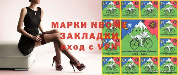 таблы Белокуриха
