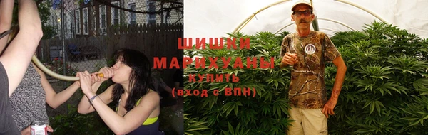 экстази Бугульма