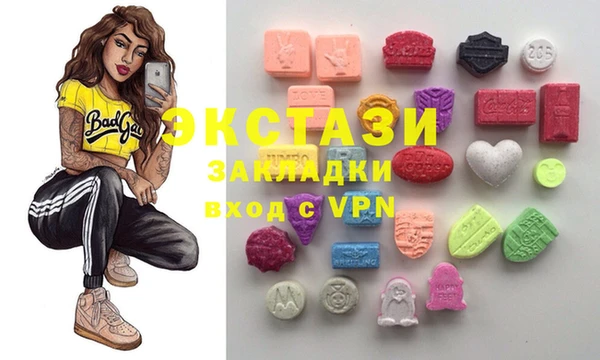 таблы Белокуриха