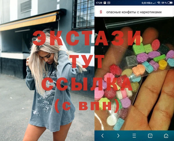 экстази Бугульма