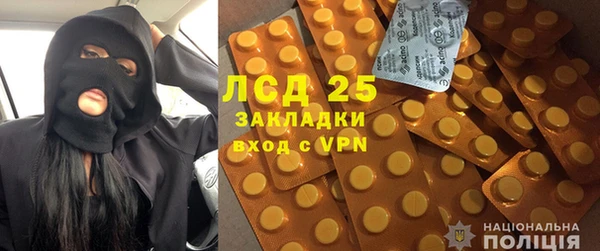 бошки Белоозёрский