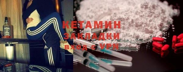 тгк Беломорск