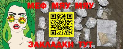 прущая мука Дубна