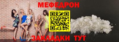 прущие крисы Донской