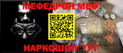 прущие крисы Донской
