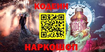прущие крисы Донской