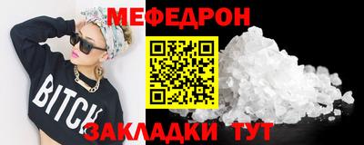 прущие крисы Донской