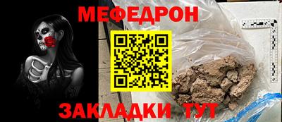 мдпв Донецк