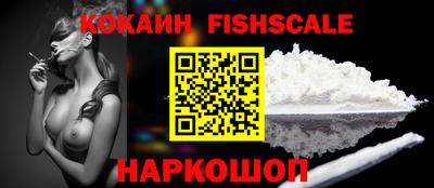 прущие крисы Донской