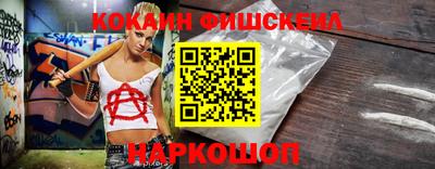 прущие крисы Донской
