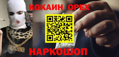 прущие крисы Донской