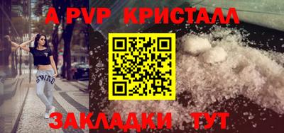 прущие крисы Донской